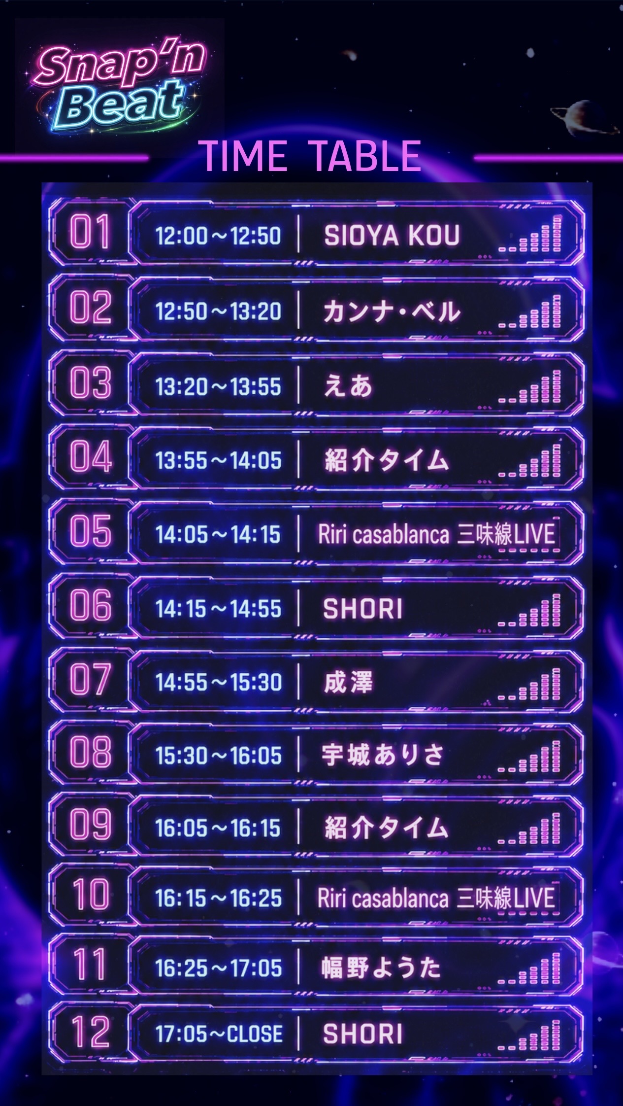 Snap’n Beat Vol.10 タイムテーブル