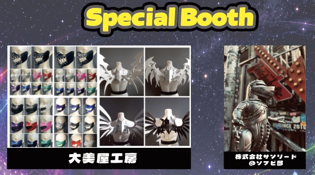 Snap’n Beat Vol.10 Special Booth